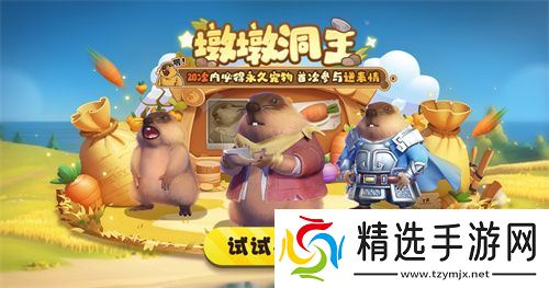 《太空杀》全新2V5神话对抗模式-哪吒闹海上线！