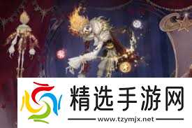 第五人格第三十七赛季精华2皮肤有哪些