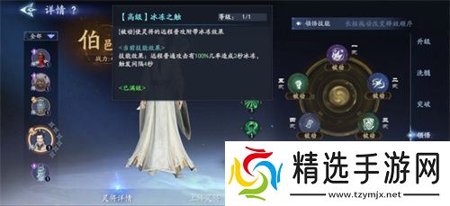 《封神再临》公测在即，混元级灵将前来助阵！