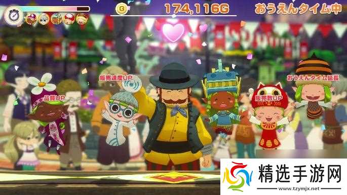 《牧场物语》系列最新作 生活游戏 《牧场物语 来吧！风之繁华市集》8月28日发售决定！