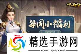 叫我万岁爷2022礼包兑换码大全