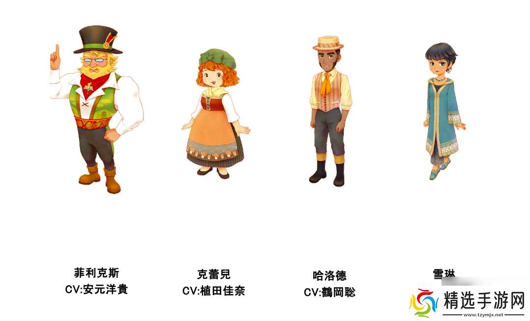 《牧场物语》系列最新作 生活游戏 《牧场物语 来吧！风之繁华市集》8月28日发售决定！