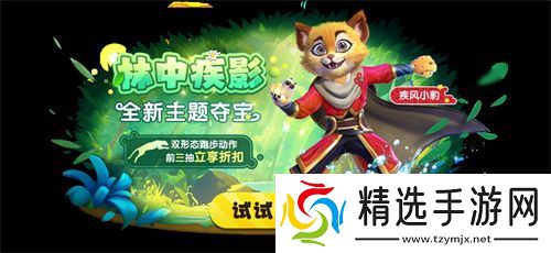《太空杀》全新2V5神话对抗模式-哪吒闹海上线！