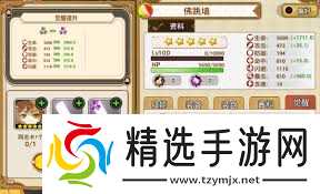 料理次元如何觉醒