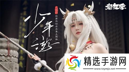 iOS游戏畅销榜TOP 7，《三国杀移动版》老友季营销亮点回顾