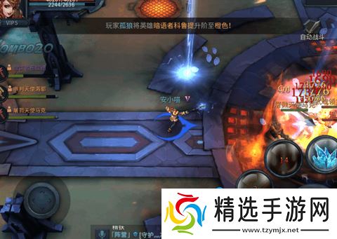 《暗黑黎明2》竞技场玩法介绍