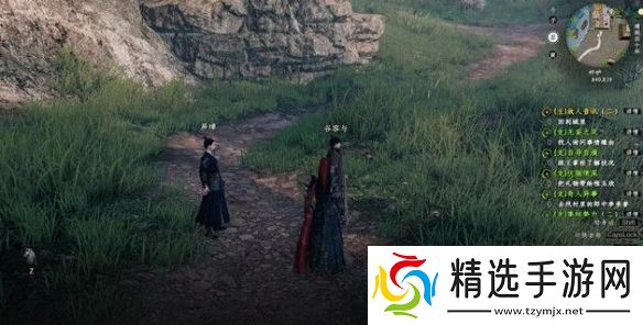 《下一站江湖2》故人音讯任务攻略