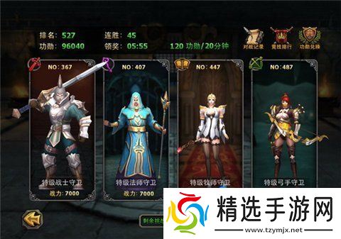 《暗黑黎明2》竞技场玩法介绍