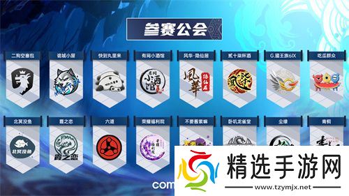 《魔灵召唤》：2025公会联赛第二赛季3月15日开战！