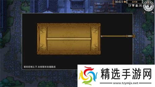 《灵兽江湖》EA版今日上线 网状叙事实机演示视频公布