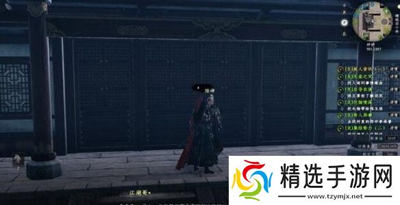 《下一站江湖2》故人音讯任务攻略