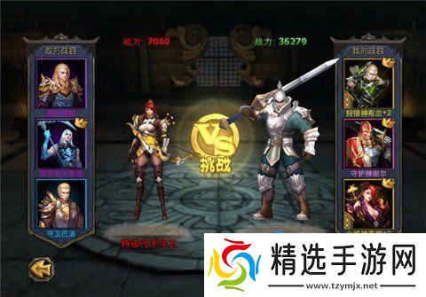 《暗黑黎明2》竞技场玩法介绍