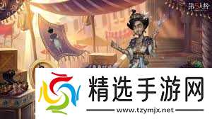 第五人格第三十七赛季精华2皮肤有哪些