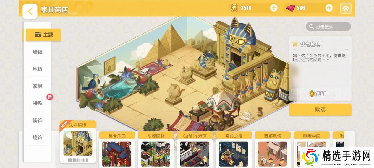 欢迎来到撒丁尼亚！《碧蓝航线》2月重磅版本携多重活动惊喜来袭