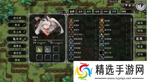 《灵兽江湖》EA版今日上线 网状叙事实机演示视频公布