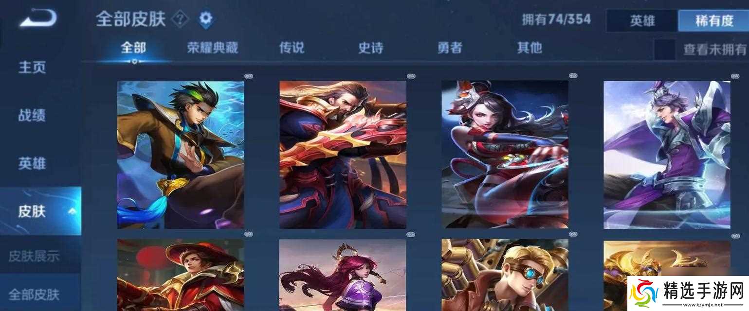 王者荣耀回程翻牌机制是什么？翻牌奖励包括哪些内容？