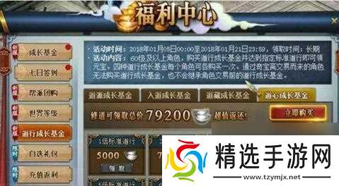 光宇币兑换元宝的详细流程是什么？