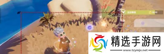 《心动小镇》蓝蓝悬吊灰尘虫获得方法