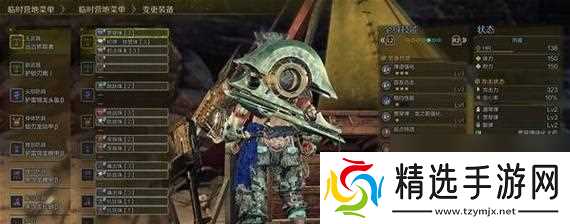 《怪物猎人荒野》各武器如何配装？通用型配装的参考是什么？