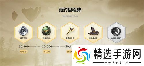 《黑光生存进化》公测定档3月25日，魔幻版方舟即刻启航！