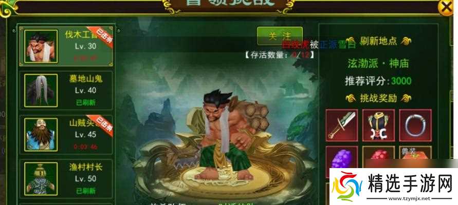 推荐哪些休闲帮派手游？它们的特点是什么？