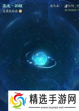 《寻道大千》仙界小世界解锁方法