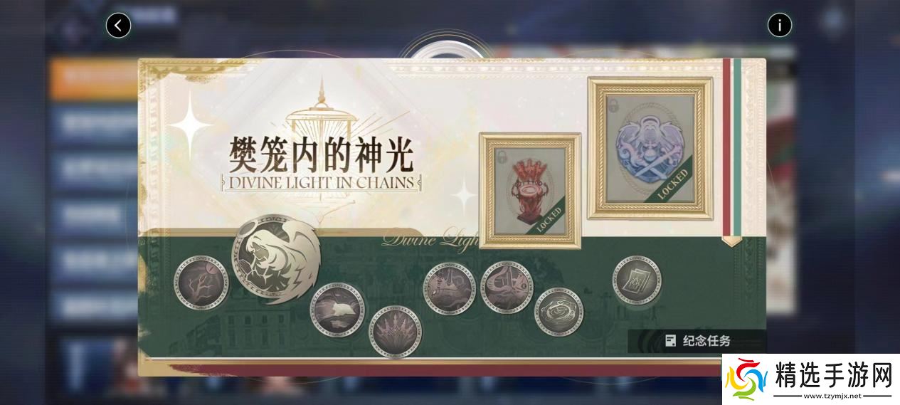 欢迎来到撒丁尼亚！《碧蓝航线》2月重磅版本携多重活动惊喜来袭