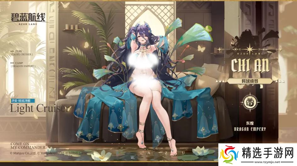 欢迎来到撒丁尼亚！《碧蓝航线》2月重磅版本携多重活动惊喜来袭