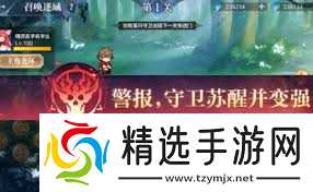 奥奇传说手游召唤迷域怎么玩