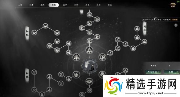 《下一站江湖2》夹谷酒配方获得方法