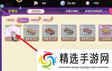 《梦境食旅》青色半月灶台如何获取 青色半月灶台获得方法