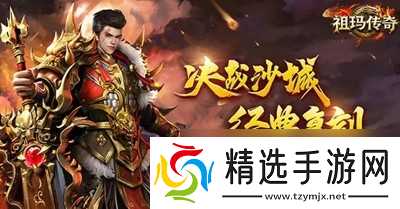 《祖玛传奇》隐藏地图位置一览