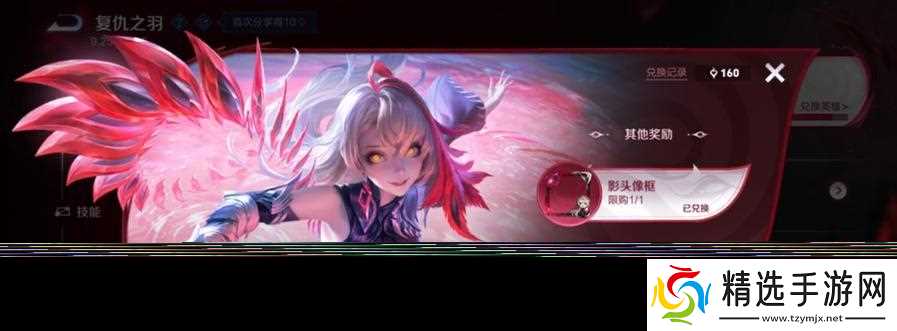 王者荣耀影尊如何获得？获取条件是什么？