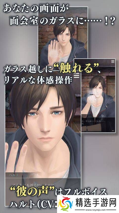 被囚禁于手中的你汉化版