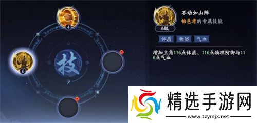 《封神再临》公测在即，混元级灵将前来助阵！