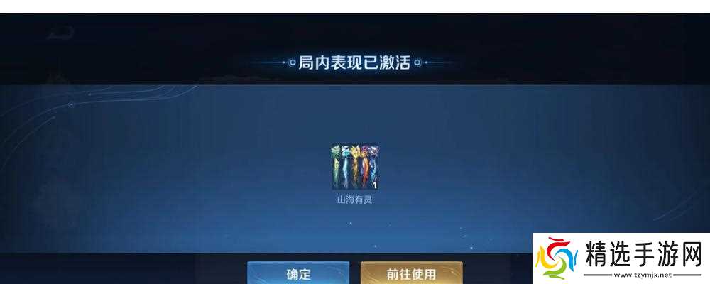 王者荣耀回程翻牌机制是什么？翻牌奖励包括哪些内容？