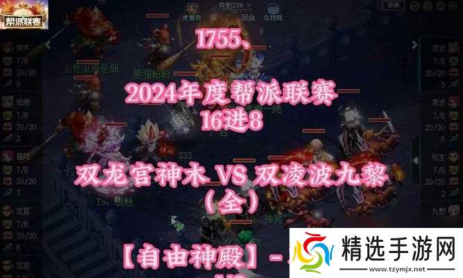 推荐哪些休闲帮派手游？它们的特点是什么？