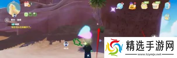 《心动小镇》粉粉悬吊灰尘虫获得方法