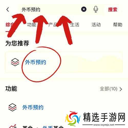 光宇币兑换元宝的详细流程是什么？