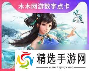 光宇币兑换元宝的详细流程是什么？