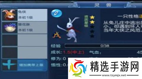 《倩女幽魂手游》灵兽获取方法分享