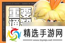 上古王冠如何击败重装机神