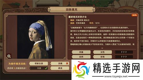 【游·见】专访Muccy Games：在代码缝隙播种知识，让游戏成为认知的脚手架
