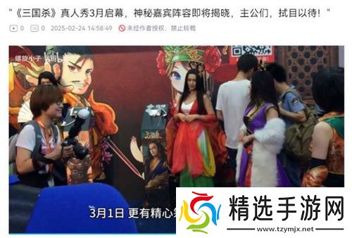 《三国杀移动版》抖音征集领奖励，老友季福利升级，开春“杀”到爽