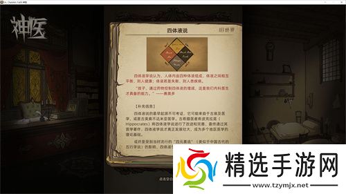 【游·见】专访Muccy Games：在代码缝隙播种知识，让游戏成为认知的脚手架