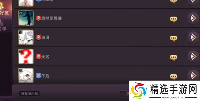 《七雄争霸3D手游》添加好友方法