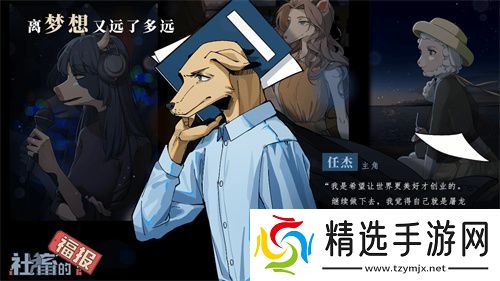 【游·见】专访Muccy Games：在代码缝隙播种知识，让游戏成为认知的脚手架