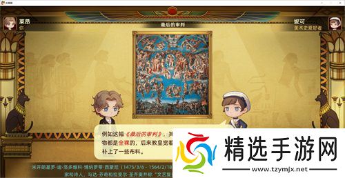 【游·见】专访Muccy Games：在代码缝隙播种知识，让游戏成为认知的脚手架