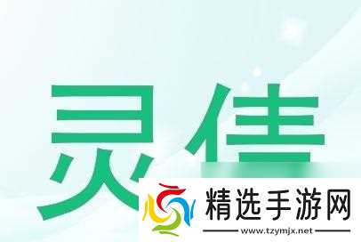 三千幻世翠灵稚实战表现如何？翠灵稚的实战效果怎么样？