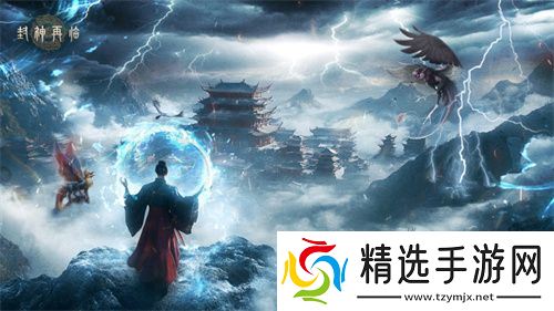 《封神再临》今日正式公测，携手温碧霞、焦恩俊引爆“回忆杀”！